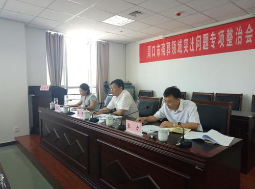 周口重拳整治公墓建設運營及殯葬服務等10種情形
