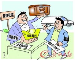 殯葬自選服務暴利多網友發帖稱 死不起