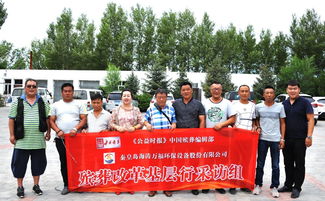 綠色草原我們的家 走進內蒙古通遼市殯葬服務單位