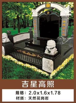 遷墳一條龍服務多少錢 免費接送看墓選墓